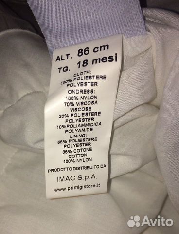 Платье детское нарядное primigi, italy, 98 см