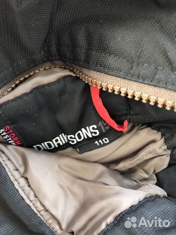 Зимние брюки Didrikson 110