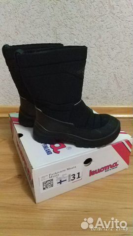 Сапожки зимние Kuoma