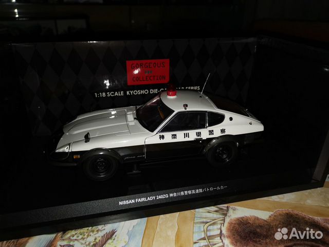 Nissan fairlady 240 zg (hs30h) 1972 Kyosho 1:18