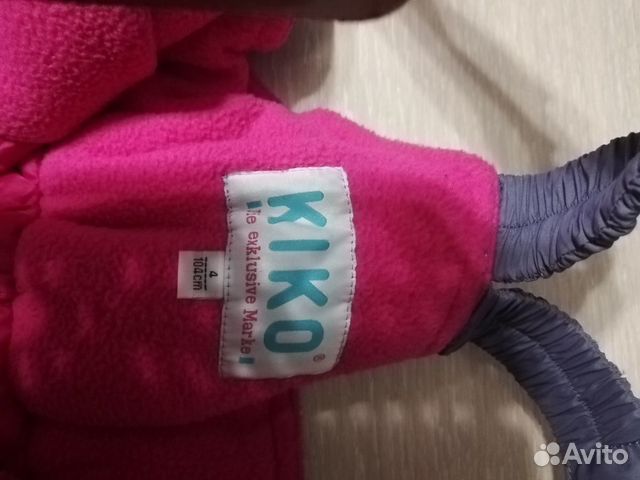 Зимние брюки Зимние брюки