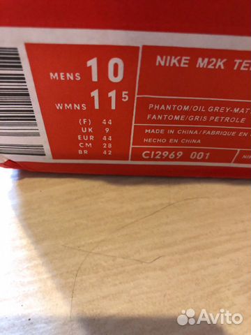 Кроссовки Nike Кроссовки Nike