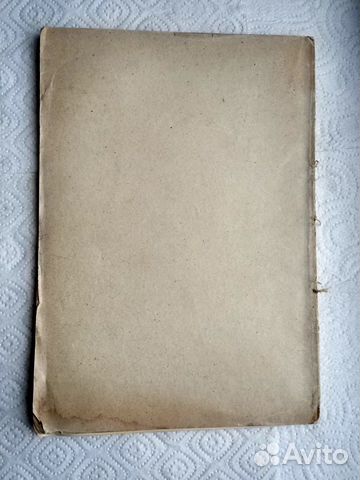 В.Марковников происхождение соляных озер.1888г