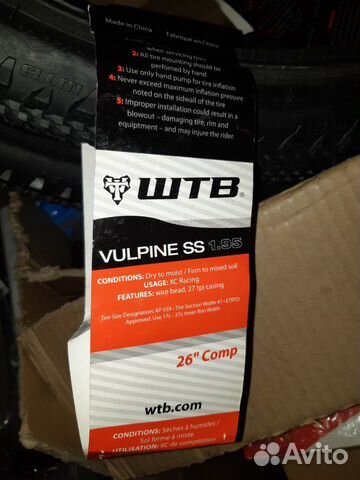 Новые покрышки WTB Vulpine SS Comp 26