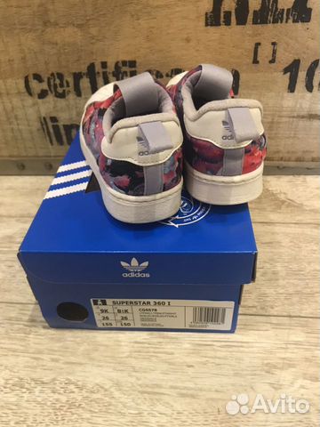 Кроссовки Adidas Superstar Кроссовки Adidas Superstar