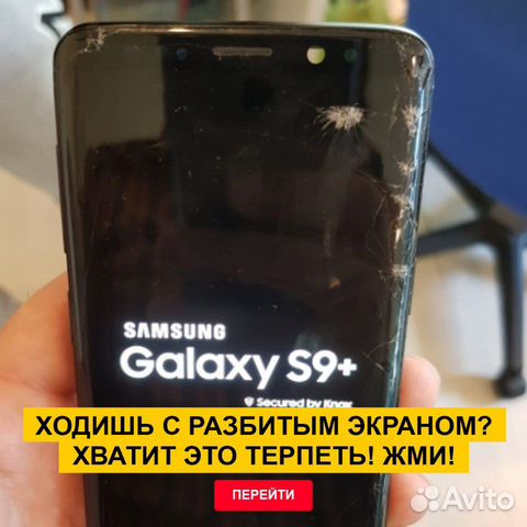 Замена Стекла. Переклейка. SAMSUNG