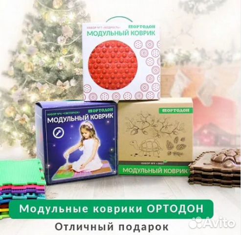 Идеальный Подарок На Новый Год Идеальный Подарок На Новый Год