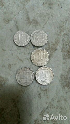 Монеты СССР 15, 20 копеек