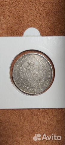 1839 год полтина 1839 год полтина