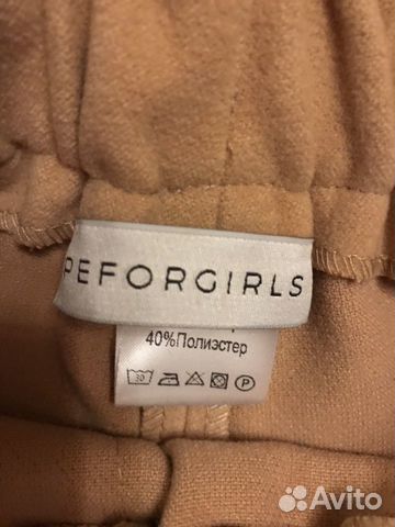 Pe for girls бежевый кашемировый костюм Pe for girls бежевый кашемировый костюм