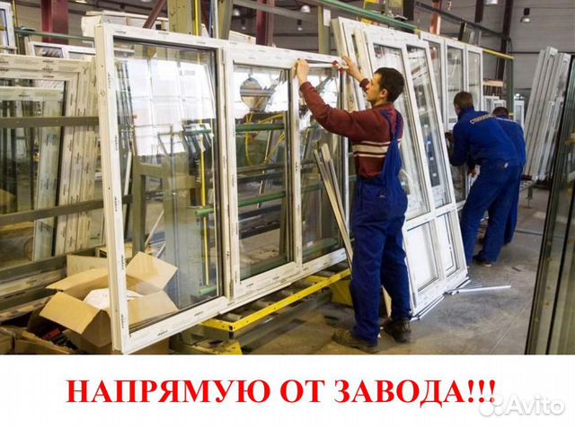Пластиковые окна Пластиковые окна