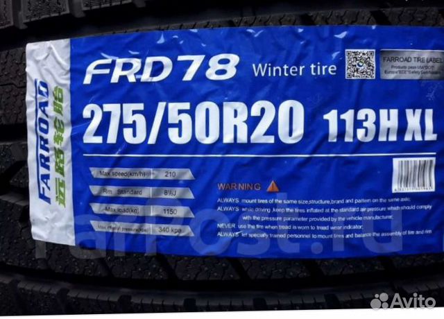 Зимние шины R20 275/50 Farroad FRD78