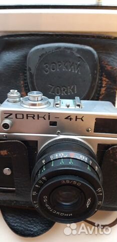 Фотоаппарат Зоркий-4