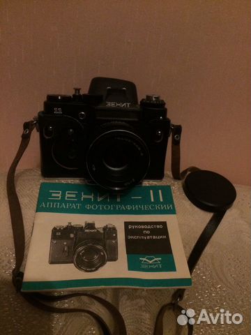 Плёночный фотоаппарат