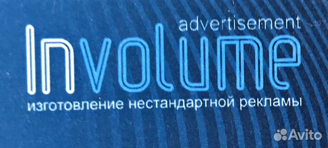 Наружная и интерьерная реклама Наружная и интерьерная реклама