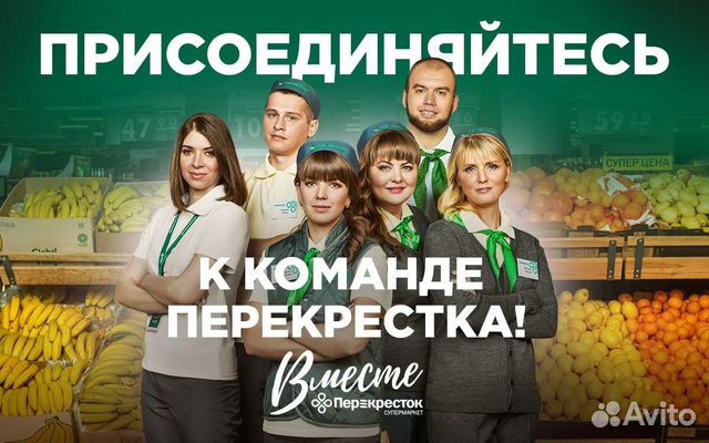 Продавец Продавец