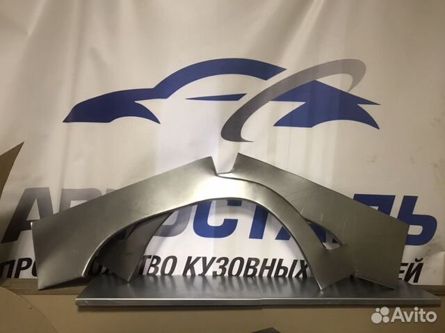 Арки кузовные Great Wall Safe