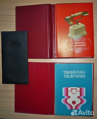 Новые ретро книжки для записей телефонов СССР 70-х Новые ретро книжки для записей телефонов СССР 70-х