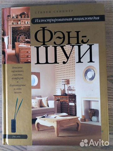 Книги по интерьеру Книги по интерьеру