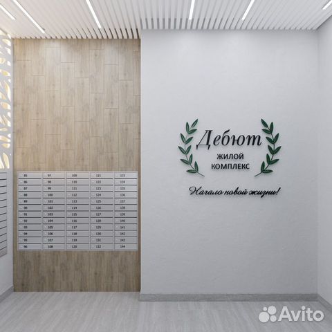 1-к квартира, 36.3 м², 9/19 эт.