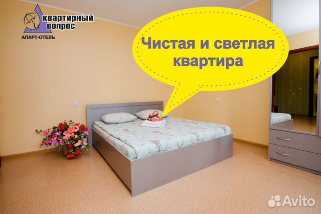 1-к квартира, 36 м², 3/9 эт. 1-к квартира, 36 м², 3/9 эт.