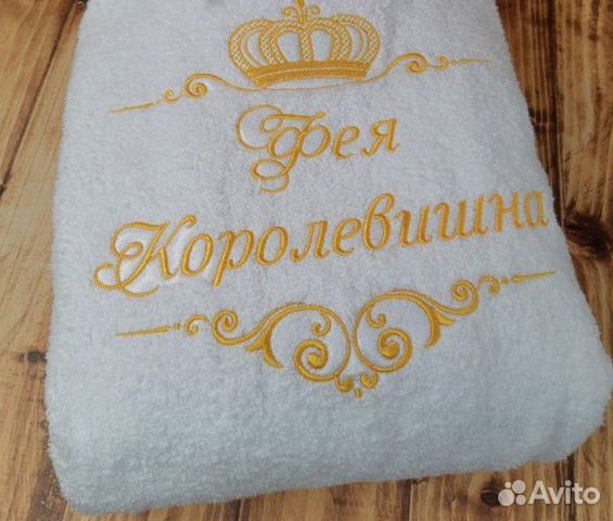 Халат махровый с индивидуальной вышивкой