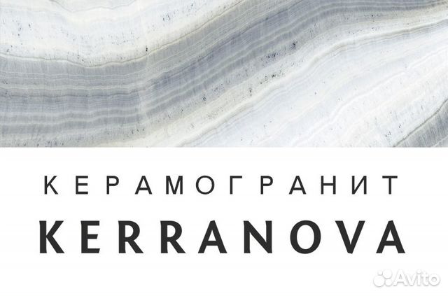 Керамогранит Kerranova Arris K-1051 20x60см