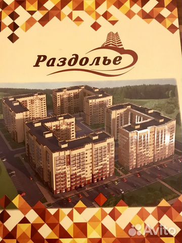 1-к квартира, 42.6 м², 8/10 эт.