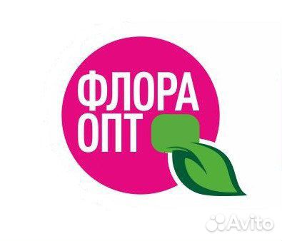Флора Опт Интернет Магазин