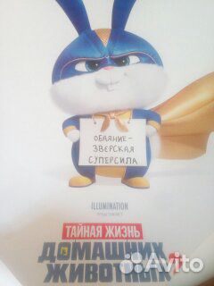 Для детей постеры мультки и фильмы
