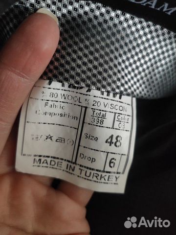 Брюки мужские