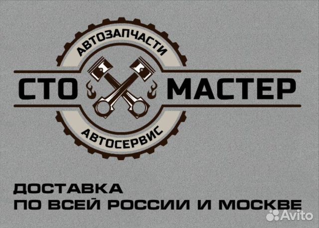 Усилитель бампера Форд Транзит 2.2 TDCi Усилитель бампера Форд Транзит 2.2 TDCi