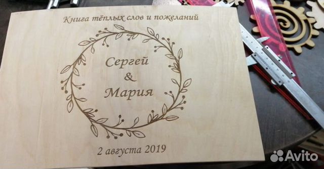Книга пожеланий, свадебные коробки для денег