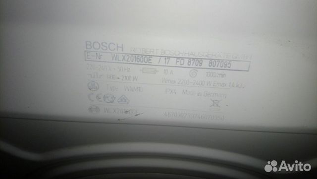 Б/У стиральная машинка Bosch-maxx5 Б/У стиральная машинка Bosch-maxx5
