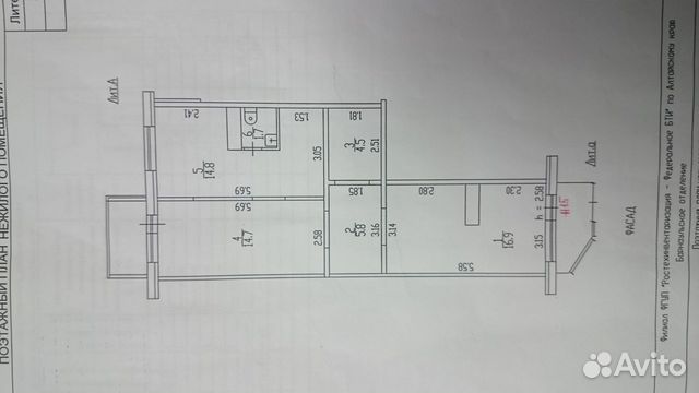 Помещение свободного назначения, 60 м²
