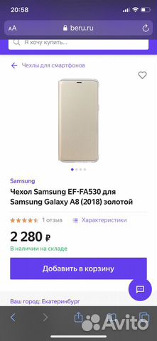 Чехол на SAMSUNG Galaxy A8 Plus Чехол на SAMSUNG Galaxy A8 Plus