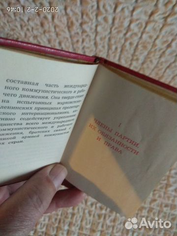 Коллекционирование Коллекционирование