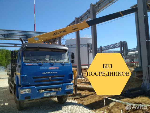 Аренда манипулятора Аренда манипулятора