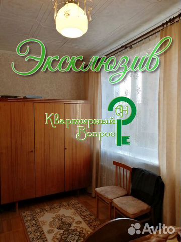 3-к квартира, 50 м², 3/5 эт.