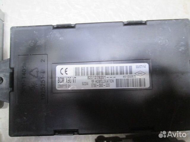 Комплект эбу Nissan Almera G15 АКПП (8201309282)