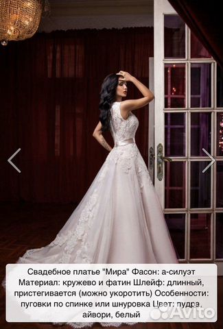 Сказочно красивое свадебное платье Сказочно красивое свадебное платье