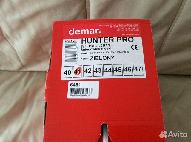 Новые сапоги Demar Hunter Pro 3811