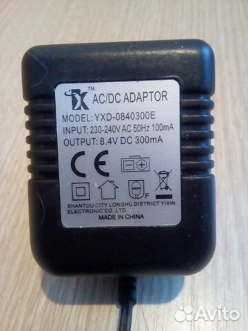 Зарядное устройство для привода Зарядное устройство для привода