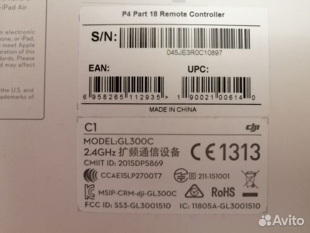 Пульт DJI phantom 4