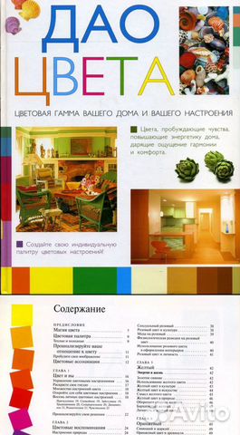 Книги по фотографии