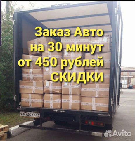 Переезды/грузчики Переезды/грузчики