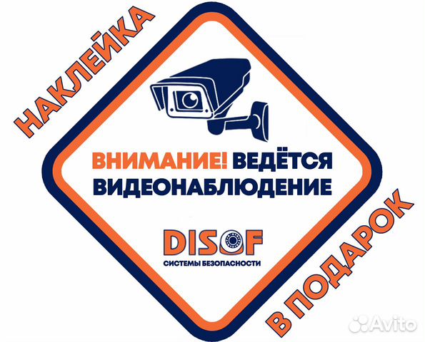 Видеонаблюдение комплект AHD с 4G №350
