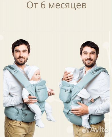 Эргорюкзак AveBaby Luxury Эргорюкзак AveBaby Luxury