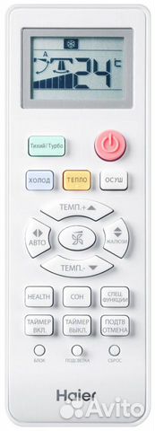 Кондиционер Haier Inverter. Монтаж, сервис