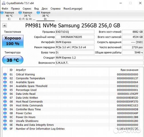 SAMSUNG pm981 mzvlb256hahq ssd nvme 256 Gb SAMSUNG pm981 mzvlb256hahq ssd nvme 256 Gb